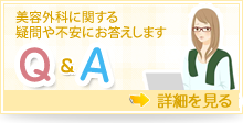 Q&A